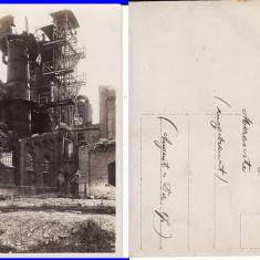 Marasesti ( Focsani, Vrancea)-Fabrica de zahar in ruine- militara WWI, WK1