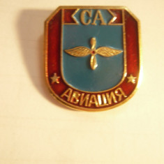 Insigna veche Aviatie URSS -CA ,metal si email ,h=2,5cm