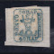 1858 LP 6 MOLDOVA CAP DE BOUR EMISIUNEA a II-a 40 PARALE ALBASTRU FALS DE EPOCA