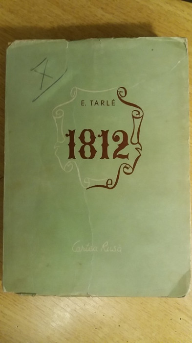 myh 418s - E Tarle - 1812 Campania lui Napoleon in Rusia - ed 1948