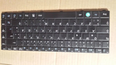 tastatura Samsung np-e252 R520 R522 R515 SA21 R518 R550 R513 sa21 foto