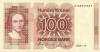 NORVEGIA █ bancnota █ 100 Kroner █ 1986 █ P-43c █ UNC █ necirculata