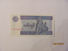 CY - Kyat 1996 Myanmar / UNC foto