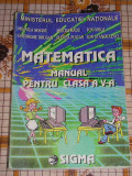 Myh 33s - Manual matematica - clasa 5 - ed 1997 - piesa de colectie