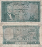 1958, 1 dinar (P-58) - Tunisia! (CRC: 74%)