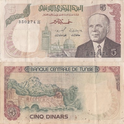 1980 (15 X), 5 dinars (P-75) - Tunisia! (CRC: 34%) foto