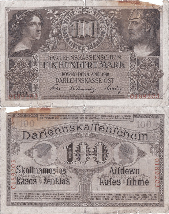 1918 (4 IV), 100 mark (P-R133) - Germania! (CRC: 51%)