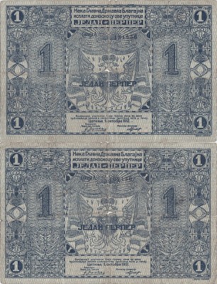1912 (1 X), 1 perper (P-1a) - Muntenegru! (CRC: 72%) foto
