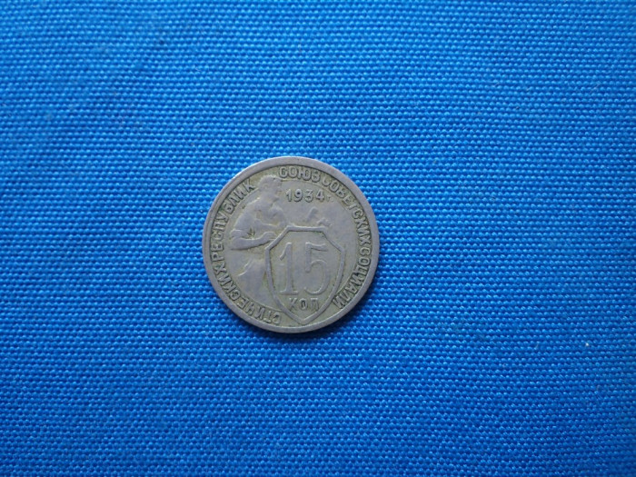 15 KOPEICI 1934/URSS