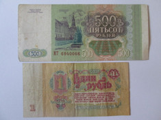 Lot 2 bancnote:1 Rubla 1961 URSS + 500 Ruble Rusia 1993 foto