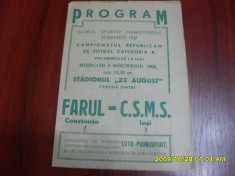 program CSMS IASI - Farul Constanta foto