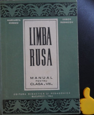 Limba rusa manual pentru clasa a VIII-a Margareta Popescu Liubov Dudnicov foto