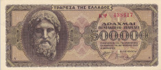 GRECIA 500.000 drahme 1944 AUNC!!! foto
