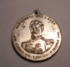 Medalie Alexandru Ioan Cuza IASI 1912 foto
