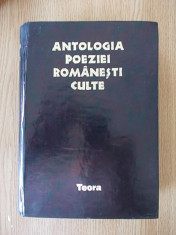 ANTOLOGIA POEZIEI ROMANESTI CULTE, de la Dosoftei pana in 1993- F. Sindrilaru foto