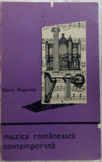 DORU POPOVICI-MUZICA ROMANEASCA CONTEMPORANA &amp;#039;70/dedicatie pt THEODOR DRAGULESCU foto