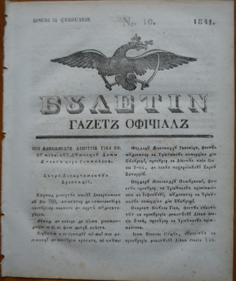 Ziarul Buletin , gazeta oficiala a Principatului Valahiei , nr. 10 , 1841 foto