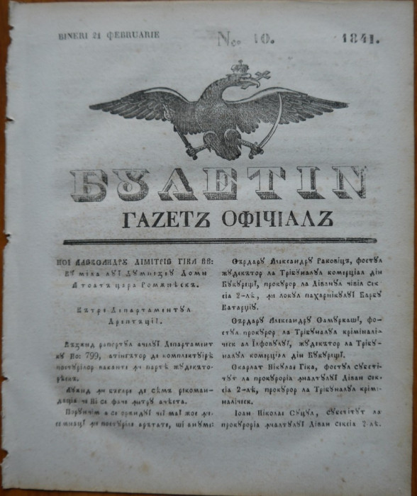 Ziarul Buletin , gazeta oficiala a Principatului Valahiei , nr. 10 , 1841