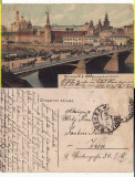 Rusia -Moscova - animata 1906-Kremlin, Circulata, Printata