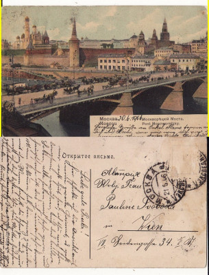 Rusia -Moscova - animata 1906-Kremlin foto