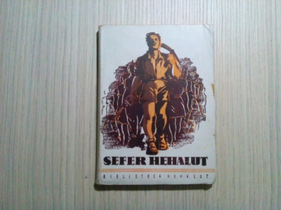 SEFER HEHALUT - Biblioteca Hehalut, Bucuresti, 1945, 223 p. foto