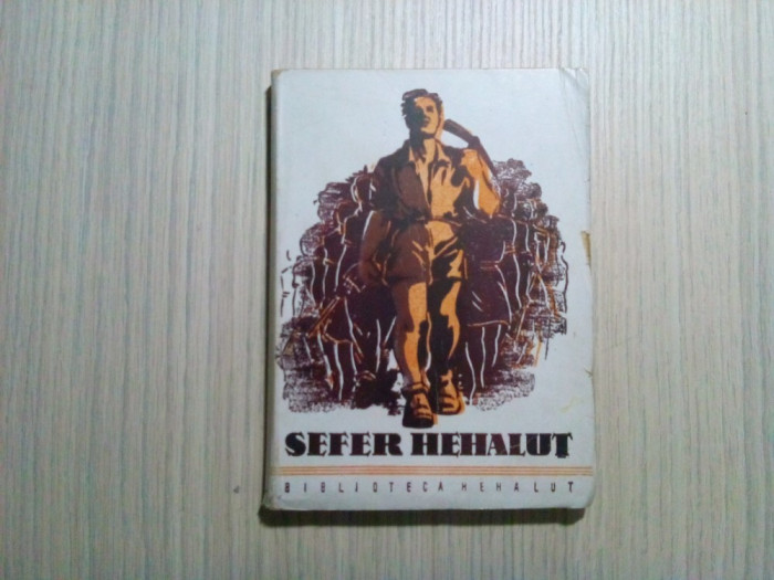 SEFER HEHALUT - Biblioteca Hehalut, Bucuresti, 1945, 223 p.