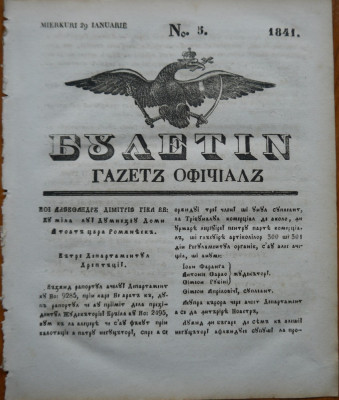 Ziarul Buletin , gazeta oficiala a Principatului Valahiei , nr. 5 , 1841 foto
