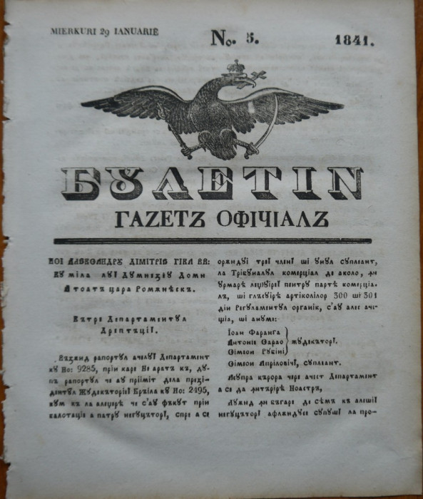 Ziarul Buletin , gazeta oficiala a Principatului Valahiei , nr. 5 , 1841