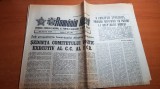 ziarul romania libera 4 iulie 1987-sedinta comitetului politic CC al PCR