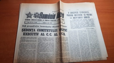 ziarul romania libera 4 iulie 1987-sedinta comitetului politic CC al PCR foto