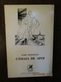 OVIDIU HOTINCEANU - CAMASA DE APOI(1973, VERSURI )