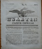 Ziarul Buletin , gazeta oficiala a Principatului Valahiei , nr. 3 , 1841