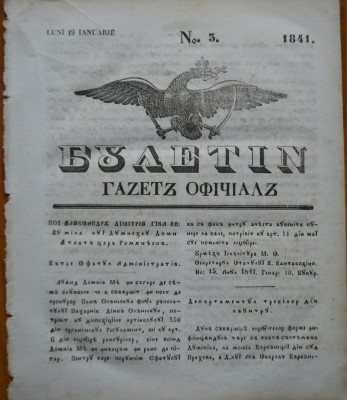 Ziarul Buletin , gazeta oficiala a Principatului Valahiei , nr. 3 , 1841 foto