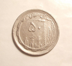 IRAN 50 RIALI 1368 / 1989 VARIANTA DE NIKEL foto