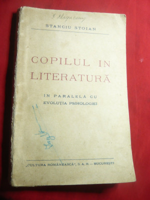 Stanciu Stoian - Copilul in Literatura - Ed. Cultura Romaneasca 1934 Prima Ed. foto