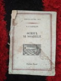 S I Vavilov - Ochiul si soarele Rp