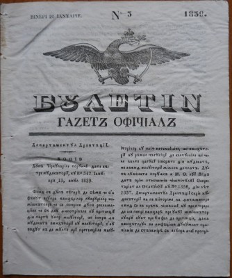 Ziarul Buletin , gazeta oficiala a Principatului Valahiei , nr. 3 , 1839 foto