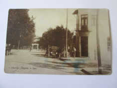 Carte postala foto Oltenita-Restaurant/Bauturi,circulata 1930 foto