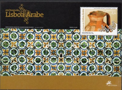 PORTUGALIA 2007, Arta- Influente arabe in Lisabona, MNH foto