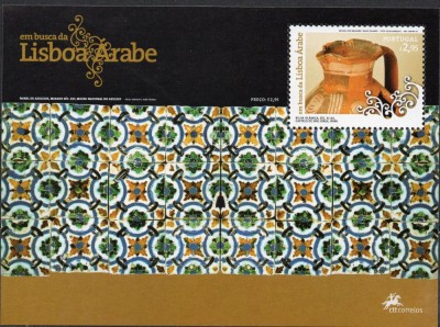 PORTUGALIA 2007, Arta- Influente arabe in Lisabona, MNH foto