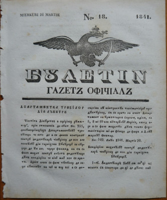 Ziarul Buletin , gazeta oficiala a Principatului Valahiei , nr. 18 , 1841 foto