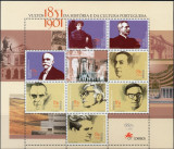 PORTUGALIA 2001, Personalitati, MNH