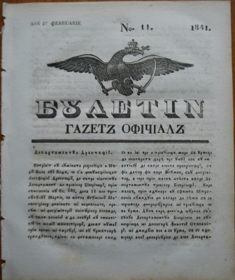 Ziarul Buletin , gazeta oficiala a Principatului Valahiei , nr. 11 , 1841 foto