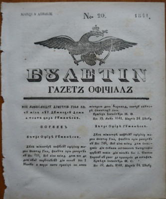 Ziarul Buletin , gazeta oficiala a Principatului Valahiei , nr. 20 , 1841 foto