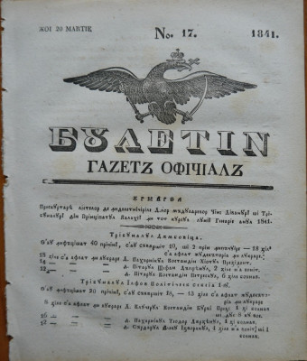 Ziarul Buletin , gazeta oficiala a Principatului Valahiei , nr. 17 , 1841 foto