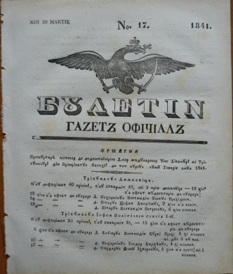 Ziarul Buletin , gazeta oficiala a Principatului Valahiei , nr. 17 , 1841 foto