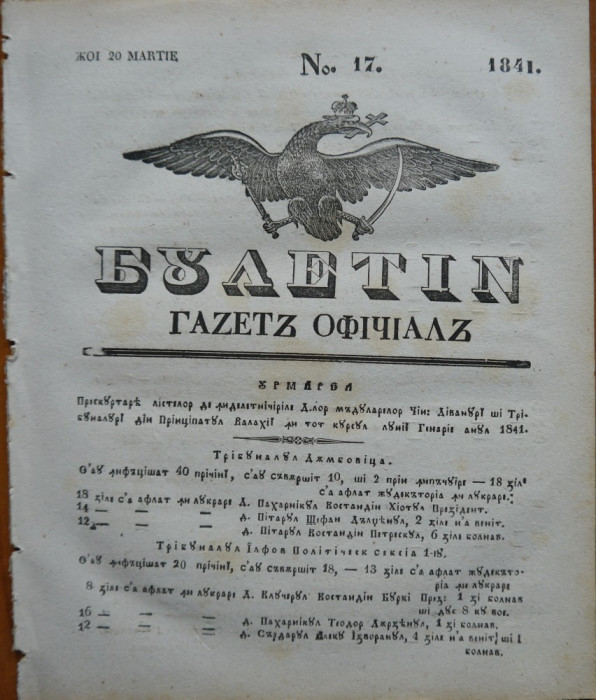 Ziarul Buletin , gazeta oficiala a Principatului Valahiei , nr. 17 , 1841