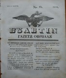 Cumpara ieftin Ziarul Buletin , gazeta oficiala a Principatului Valahiei , nr. 13 , 1841
