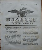 Ziarul Buletin , gazeta oficiala a Principatului Valahiei , nr. 13 , 1841