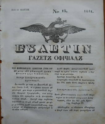 Ziarul Buletin , gazeta oficiala a Principatului Valahiei , nr. 13 , 1841 foto